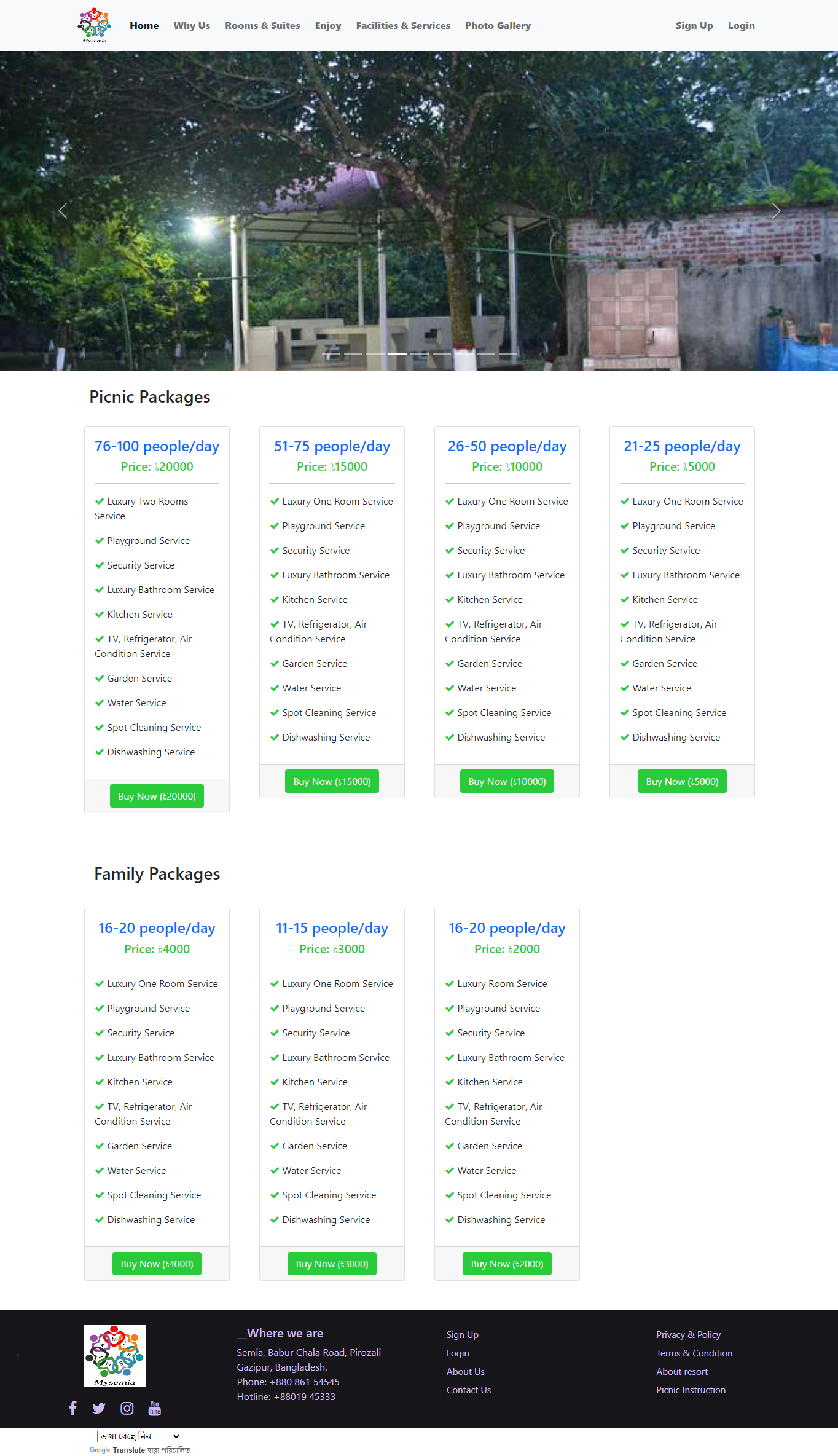 Resort management system